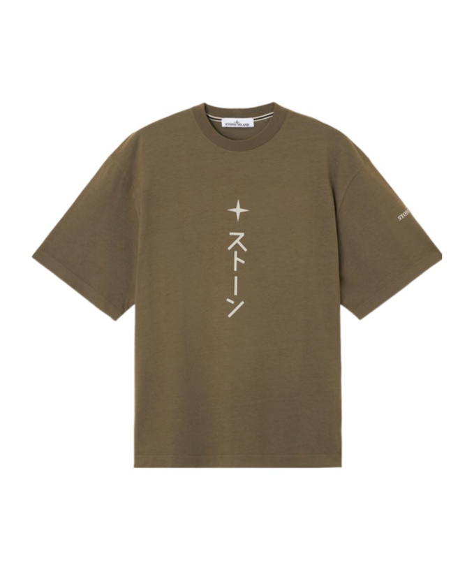 Stone Island Graphic Printed Crewneck T-shirt In Brown