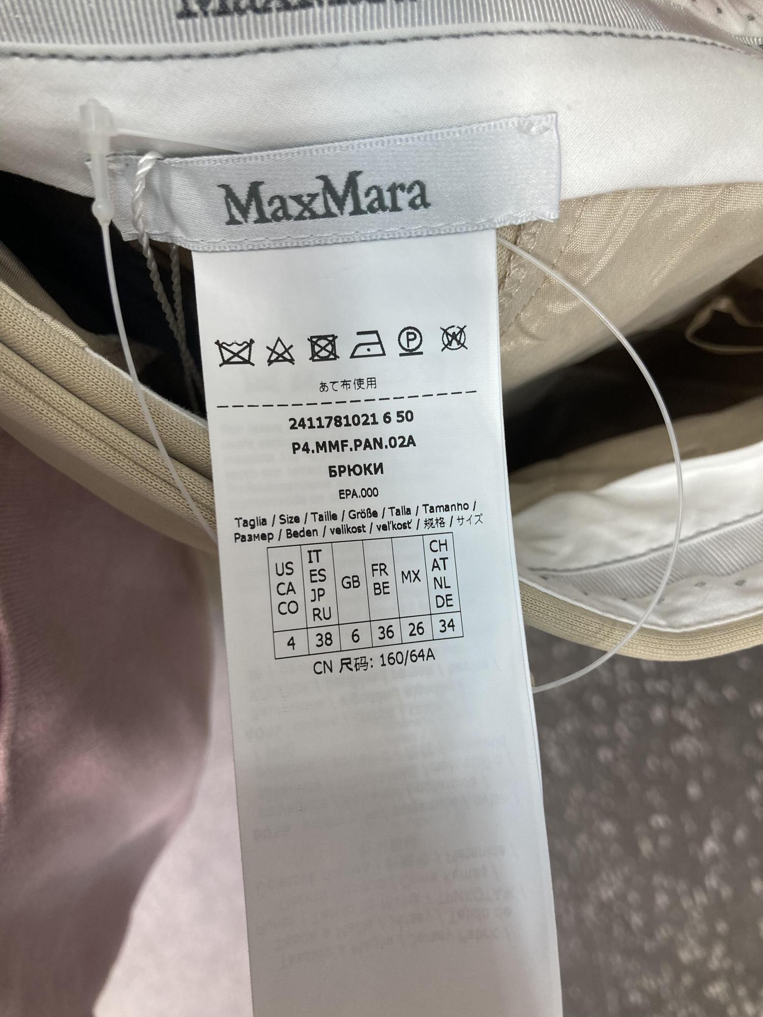Max Mara Wide Pants In White