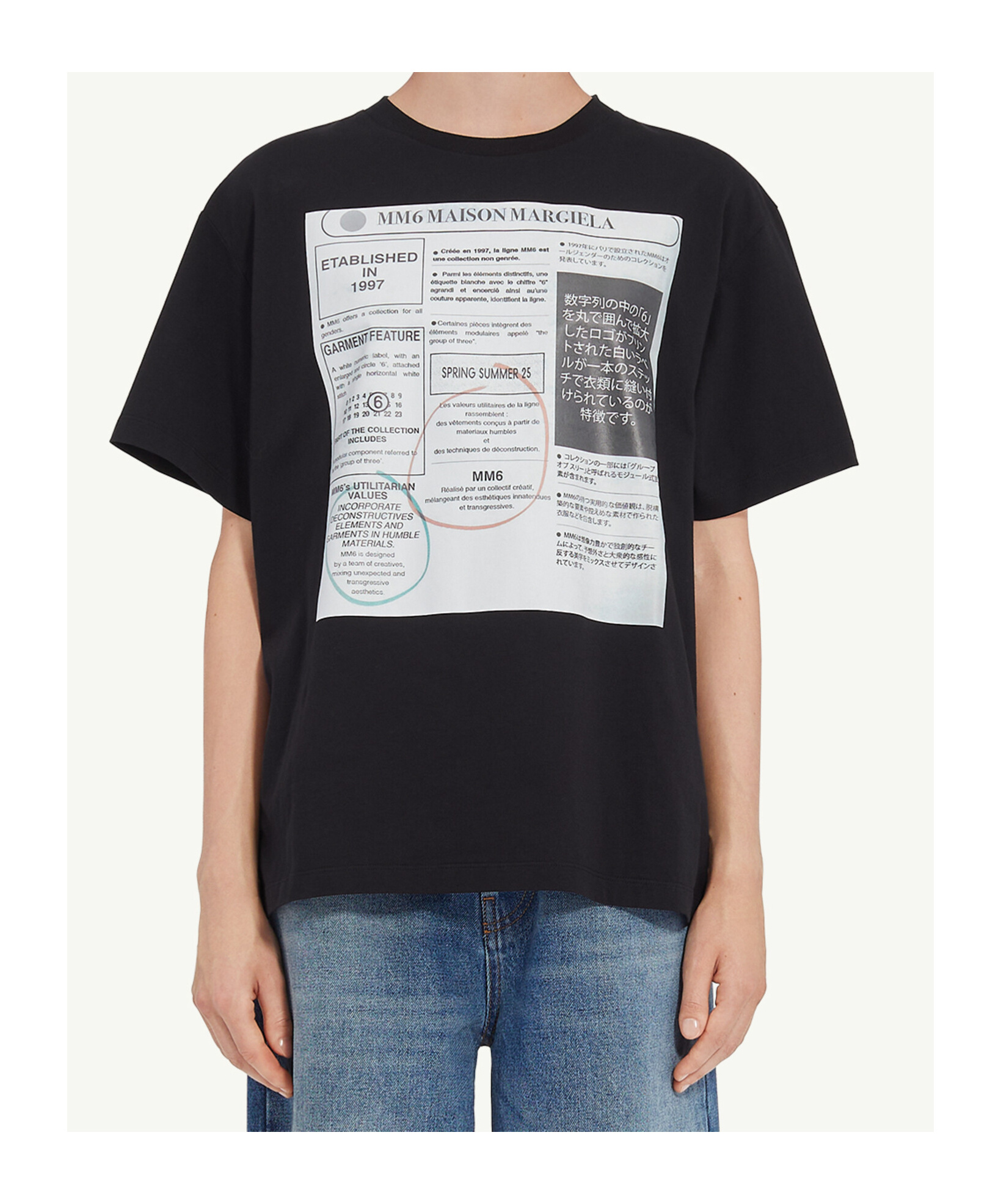 Mm6 Maison Margiela Text-print T-shirt In Black