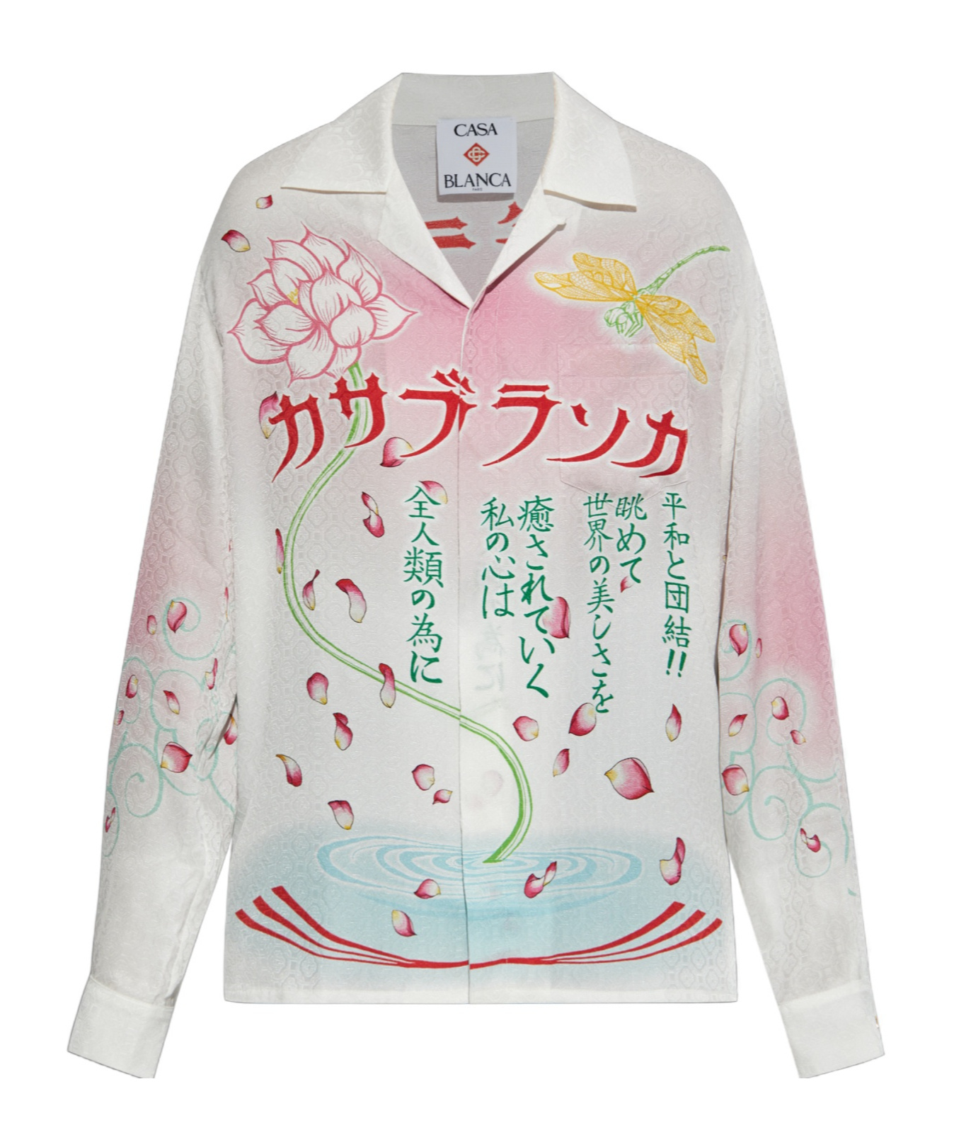 Casablanca Watercolor Gradient Print Shirt In Multi