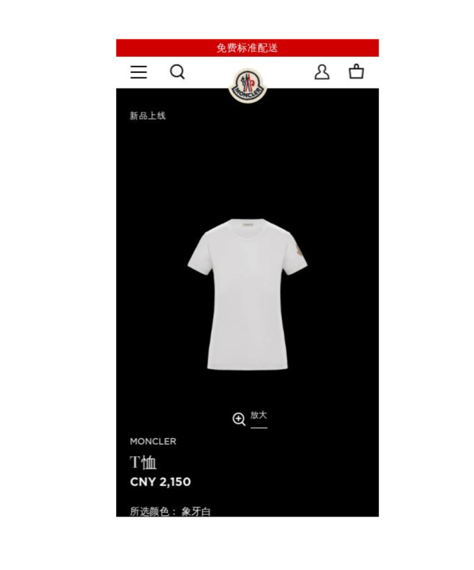 Moncler Logo-patch Cotton T-shirt In White