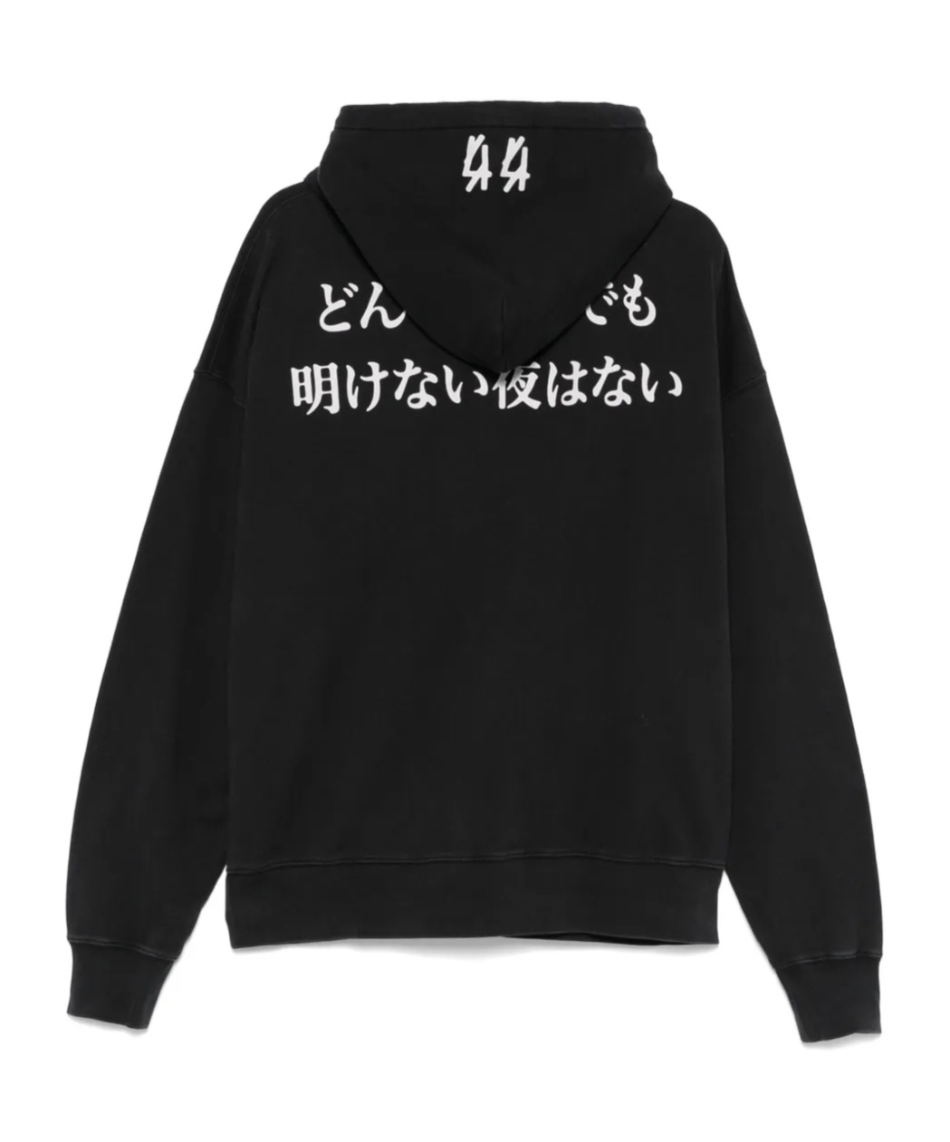 44 Label Group Faded Gen Cotton Hoodie With Drawstring Hood In Black