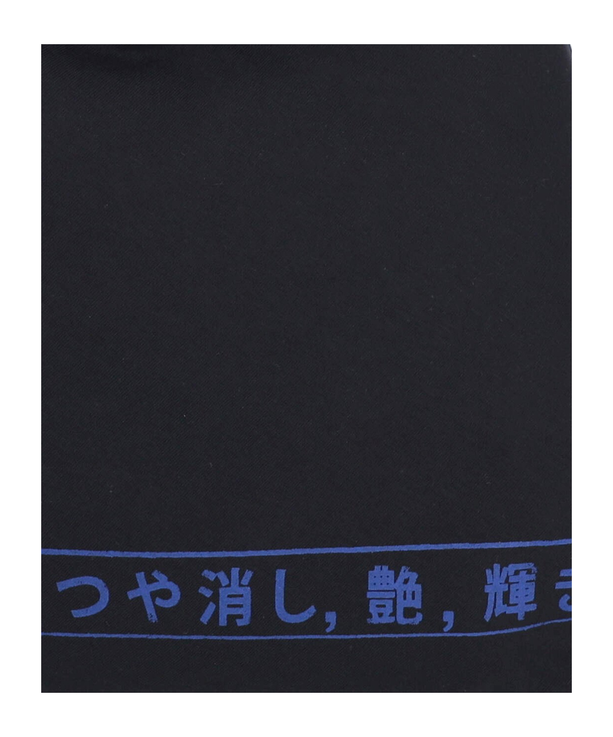 Mm6 Maison Margiela 'japanese' Small Tote Bag In Black